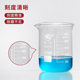 Shuniu glass beaker low-type beaker chemical experiment equipment high borosilicate glass thickened high temperature resistant graduated measuring cup