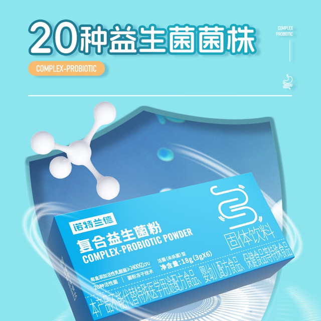 Notland active probiotic powder for adults authentic probiotic blend portable secret freeze-dried powder gastrointestinal