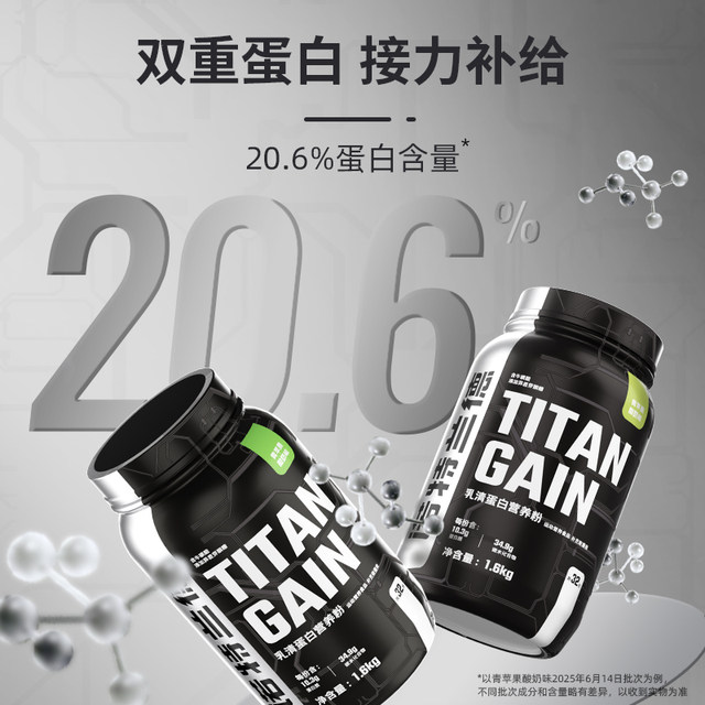 Noterand TG muscle fascinating powder milk powder powder thin people fitness muscle enhancer nutritional powder heavy fitness powder men's authentic