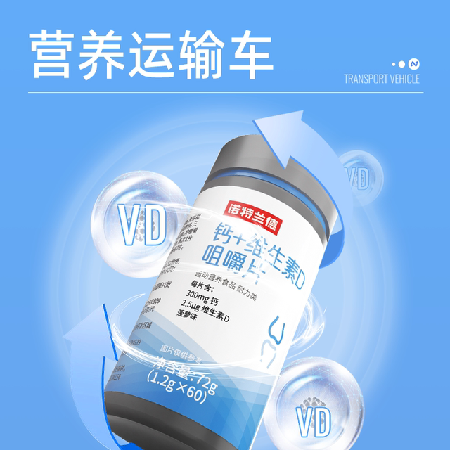 Notland Calcium Tablets Vitamin D Chewable Tablets Teenagers Calcium Carbonate Supplement Men and Women Middle-aged and Elderly Non-Liquid Calcium