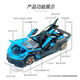 Bugatti Bolide Simulation Cooperative Car Model Flight Meteor Supercar Collection Boys Gift Toys Car