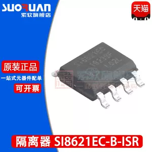 si8621 - Top 500件si8621 - 2023年12月更新- Taobao