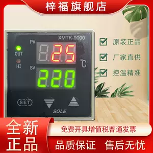 xmtk9000 - Top 100件xmtk9000 - 2023年11月更新- Taobao