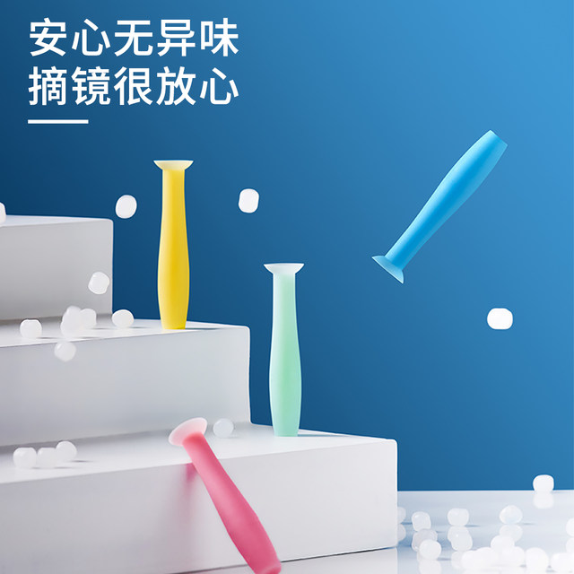 Minglang Corneal Reshaping Plastic Mirror RGP Tool Extractor Hard Glasses Stick OK Hard Glasses Sucking Stick Mirror Removing Magical Tool