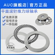 AXK ultra-thin plane thrust needle roller bearings Inner diameter 6 8 10 12 15 17 20 25 30-160