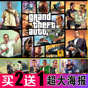 Gta5壁纸 新人首单立减十元 22年8月 淘宝海外