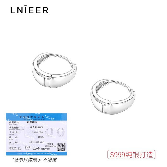 999 sterling silver geometric plain ring earrings for women's cold wind earrings temperament ear buckles 2025 new popular earring earrings
