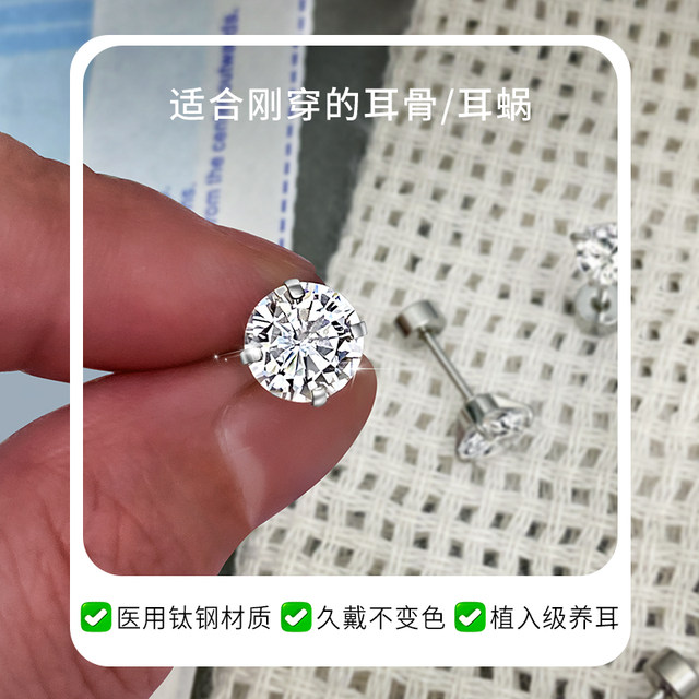 Medical titanium steel earrings for women's ear piercing screws diamond ear bone nails titanium alloy hot cochlear nail small earring earrings