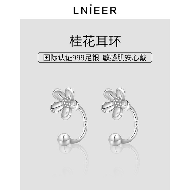 999 sterling silver flower earrings and earrings, light luxury niche design sense 2025 new earrings for women