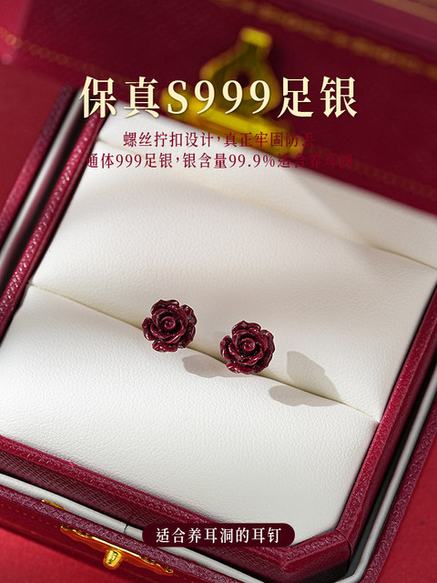 999 sterling silver cinnabar rose earrings for women 2025 new hot style ear piercing earrings autumn and winter high-end ear decorations