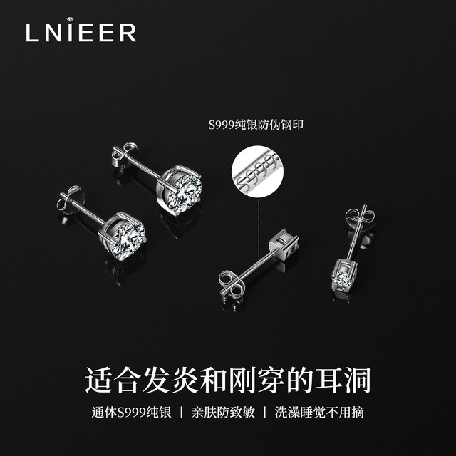 999 sterling silver Mermaid Tears earrings for women with pierced ears, exquisite and super shiny, high-end, no-removal earrings