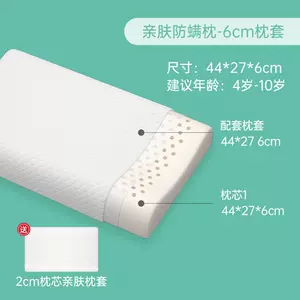 枕头海马牌-新人首单立减十元-2022年5月|淘宝海外 枕头海马牌-新人首单立减十元-2022年5月|淘宝海外