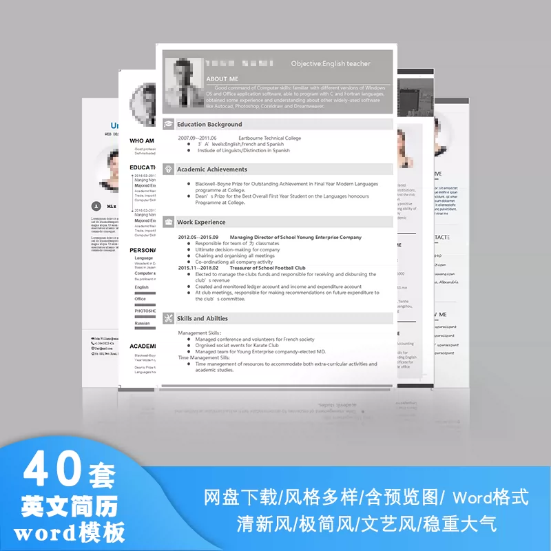 毕业生英文 新人首单立减十元 2021年11月 淘宝海外