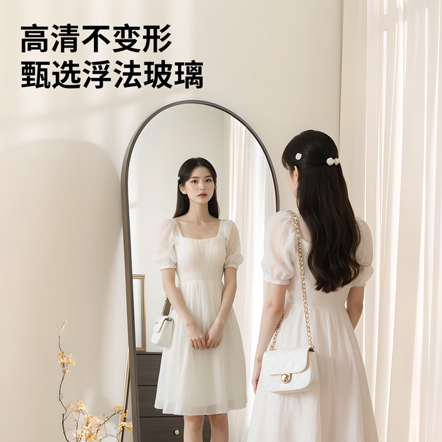 Full-length mirror, floor-to-ceiling mirror, home girls' bedroom, Internet celebrity, high-end wall-mounted fitting glass mirror, large dressing mirror