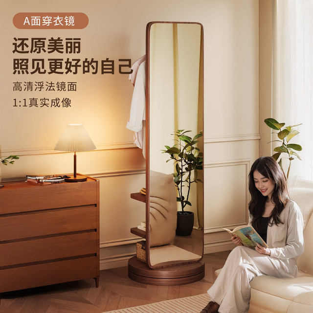 Full-length mirror, floor-to-ceiling mirror, household coat rack, integrated dressing mirror, rotatable and movable girls' bedroom, large fitting mirror