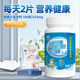 Nanjing Tongrentang Weisijian Probiotic Milk Calcium 60 Tablets Middle-aged and Elderly Children and Students Adult Calcium Chewable Tablets