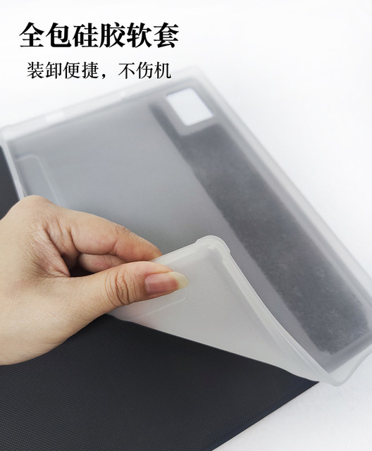 Applicable to Hanzhong X30Pro tablet computer protective sleeve leather case X50 learning machine anti -fall full -bag thorough silicon jacket 12 -inch bracket soft shell