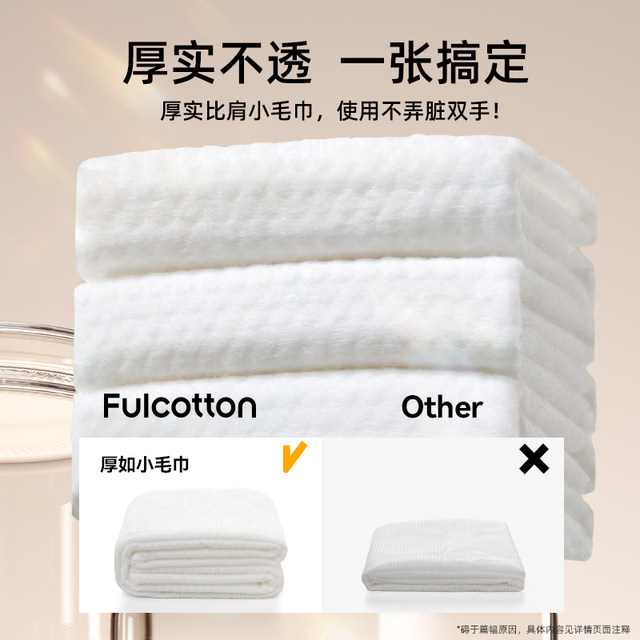 Cotton Rou Shijia baby wipes large bag 80-pump hand-mouthed face cleaning wipes for mother and baby thickening disposable
