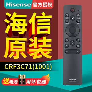 hisense 55u7f Latest Top Selling Recommendations | Taobao