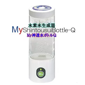 買取 銀座 高濃度水素水生成器 健康用品 - LITTLEHEROESDENTISTRY