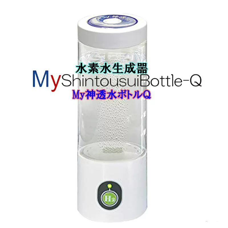 日本原装进口高浓度水素水杯富氢水杯制氢水杯便携式水素水生成器-Taobao