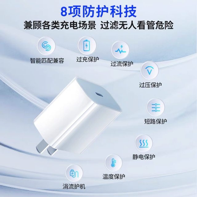 Applicable to Apple iPhone 15 Charger 30WPD Fast Charging Apple 15pro Mobile Charger iPhone 15Pro Max/15plus Charger Apple 15 Charging Head Braided 2-meter Wire