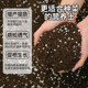Special soil for nutritional soil for vegetable cultivation indoor balcony household vegetables organic soil seedling cultivation gardening soil flower soil official