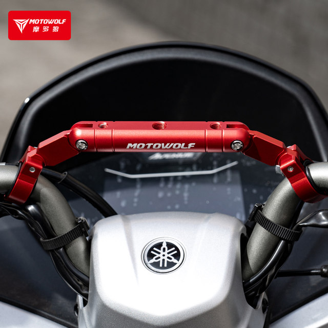 Modolang motorcycle balance rod modification handlebar reinforcement rod motorcycle rider expansion tie rod modification accessories