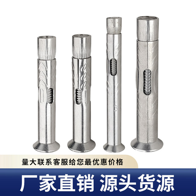 304 stainless steel countersunk hexagonal wide expansion screw complete internal expansion bolt built-in burst M6M8M10
