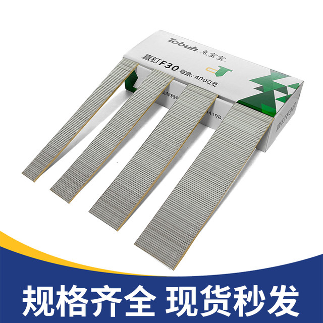 Bunny pneumatic straight nails, galvanized gun nails, special pneumatic nails for woodworking, F10F15F20F25F30T38T50