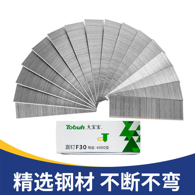 Bunny pneumatic straight nails, galvanized gun nails, special pneumatic nails for woodworking, F10F15F20F25F30T38T50