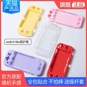 switchlite原装Latest Top Selling Recommendations | Taobao