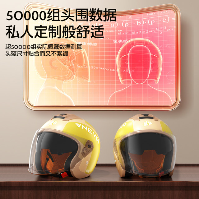 New national standard 3c certified electric vehicle helmet for men and women with battery winter warmth for all seasons universal motorcycle safety helmet