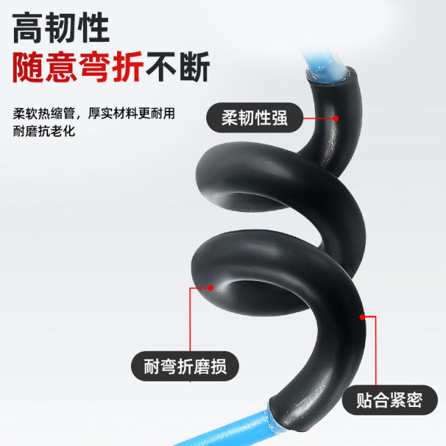 Quadruple heat shrinkable tube insulating sleeve with glue double wall tube black wire protection sleeve 4x heat shrinkable tube hot melt tube