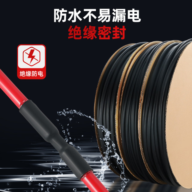 Quadruple heat shrinkable tube insulating sleeve with glue double wall tube black wire protection sleeve 4x heat shrinkable tube hot melt tube