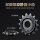 Chunfeng Motorcycle 250SR NK CLX modified silent sprocket chain plate oil seal chain set chain accessories