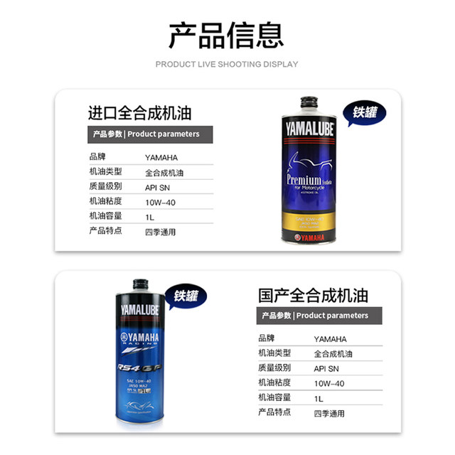 Original authentic Yamaha motorcycle Feizhi YS150/125 Tianjian YBR150Z Fully synthetic oil filter