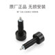 Original Kaiyue 250RR balance block 450RR handle pipe anti-fall plug balance hammer balance iron direction handle accessories