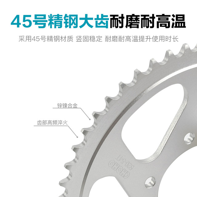 
Genuine Zhenghe Chain Disk Chain Sprocket for Chunfeng Motorcycle 400NK GT Gear Size Ding Accessories