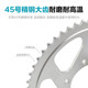 
Genuine Zhenghe Chain Disk Chain Sprocket for Chunfeng Motorcycle 400NK GT Gear Size Ding Accessories