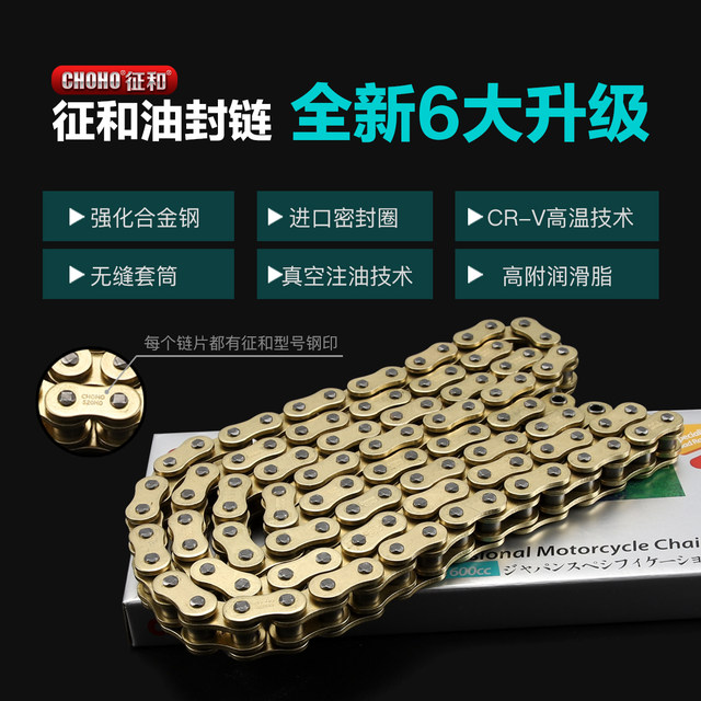 
Genuine Zhenghe Chain Disk Chain Sprocket for Chunfeng Motorcycle 400NK GT Gear Size Ding Accessories