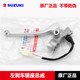 Original Qingqi UU UE UY125 left rear brake handle mirror seat assembly brake switch Original brake handle