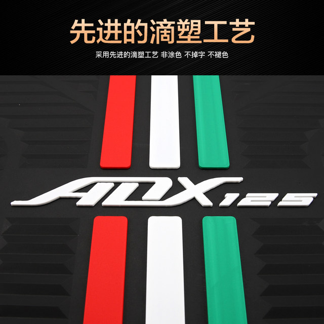 Suitable for Haojue AFR125 ADX125 USR Tiger Shark VX New Yuexing Foot Pad Foot Pad Unslip Pad Modification