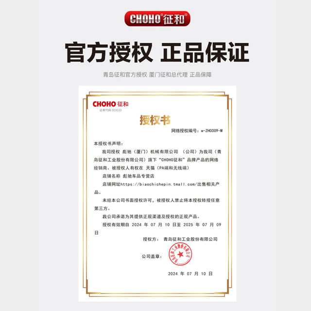 
Genuine Zhenghe Chain Disk Chain Sprocket for Chunfeng Motorcycle 400NK GT Gear Size Ding Accessories