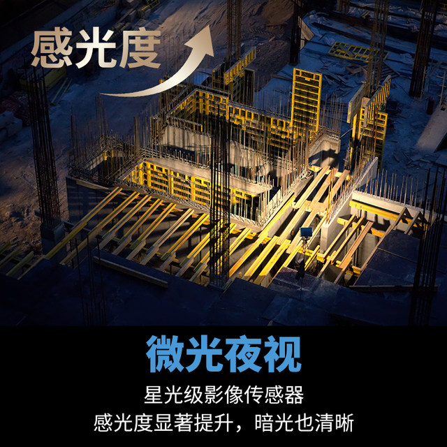 ATL 4500 True 4K Engineering Construction Time-lapse Camera 4G Remote Outdoor Cloud Disk Upload and Reduce Record Shooting