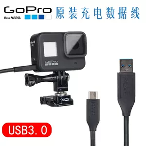 Gopro充电线usb 新人首单立减十元 22年3月 淘宝海外