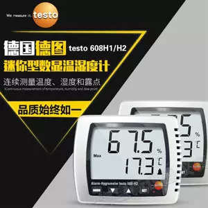 testo610 - Top 100件testo610 - 2023年11月更新- Taobao