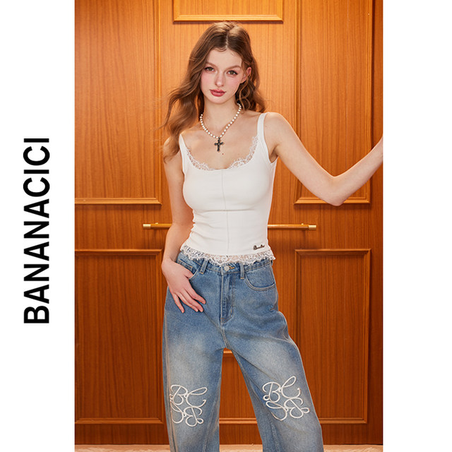 BANANA CICI 2025 spring and summer new versatile removable chest pad cover with secondary breast vest white suspender