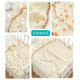 Beanie Blanket Baby Gauze Cover Blanket Summer Thin Soothing Baby Newborn Beanie Bag Four Seasons Air Conditioning Cover