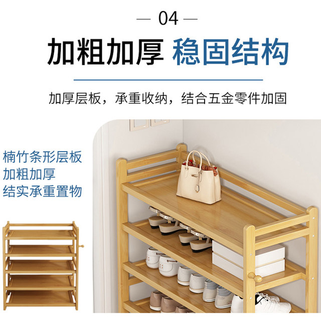 Shoe racks for home interiors, beautiful multi-story entrance doors, new style 2025 hot dormitory simple rental house shoe cabinet